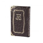 ספר