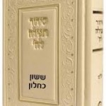 ספר